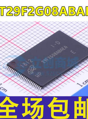 全新 MT29F2G08ABAEAWP:E MT29F2G08ABAEA 256M 贴片TSOPI-48