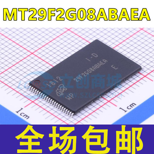 全新 MT29F2G08ABAEAWP:E MT29F2G08ABAEA 256M 贴片TSOPI-48