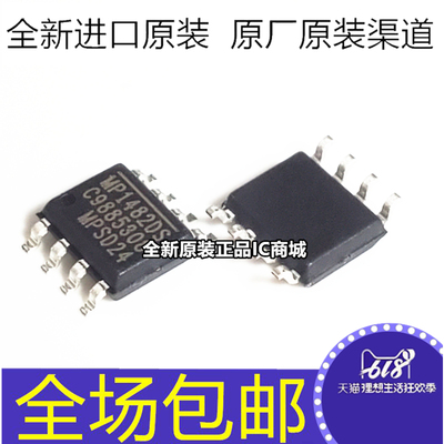 全新原装 MP1482DS MP1482DS-LF-Z 贴片SOP8 液晶电源芯片IC