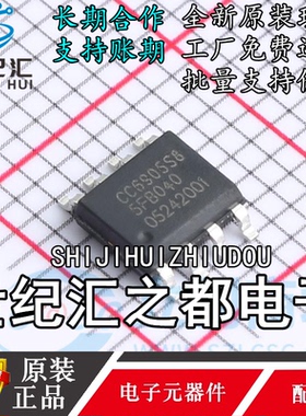 原装正品  CC6905S8-5FB040 高性能霍尔效应电流传感器