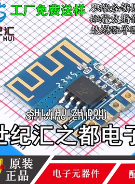 原装正品VG6328A 蓝牙模块 低成本串口蓝牙模块 SMD,16x13.6mm