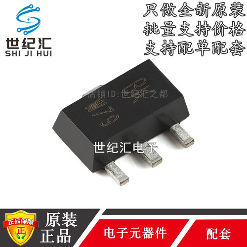原装正品  BCX56-10,115 SOT-89 80V 1A NPN中等功率晶体管
