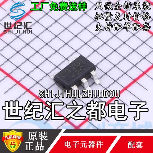 原装正品 COS3201TR 替代TLV3201AIDBVR SOT23-5 单通道比较器