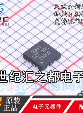 原装正品 SCT2361FPBR 2361 QFN-12 DCDC降压变换器 DC-DC芯片