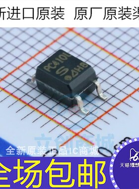 全新 PC410L PC410 PC410L0NIP0F 贴片SOP-5 光隔离器 逻辑输出