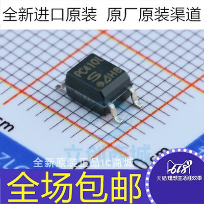 全新 PC410L PC410 PC410L0NIP0F 贴片SOP-5 光隔离器 逻辑输出