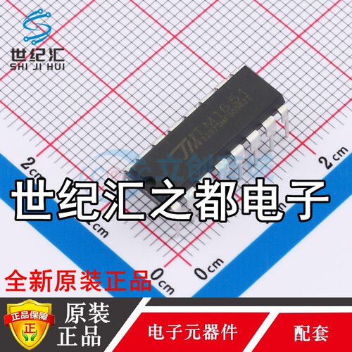原装正品  TM1651 直插DIP16 LED显示驱动8段4位驱动数码管芯片IC
