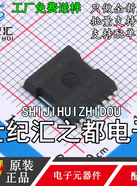 原装正品 MX5050TL10R25 TOLL 二极管功率模块