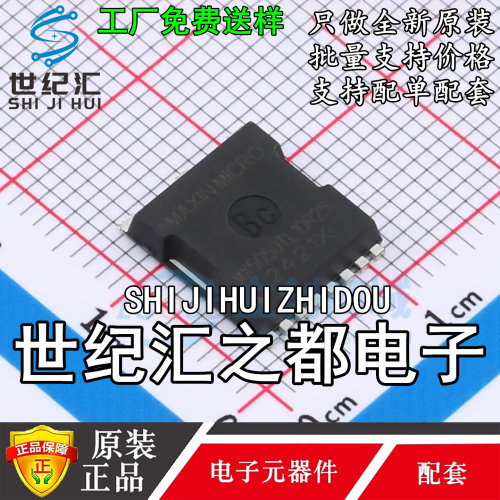原装正品 MX5050TL10R25 TOLL 二极管功率模块