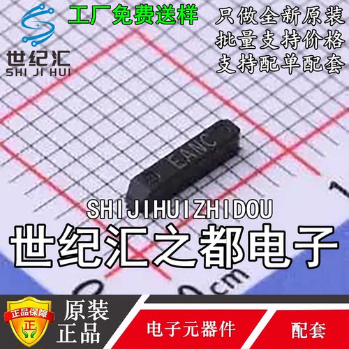 EPSON Q13MC1462000100 MC-146无源晶振 32.768kHz ±20ppm 7pF