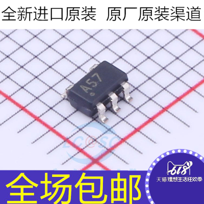 全新原装 OPA657N OPA657N/250 OPA657NB 丝印A57 芯片 SOT23-5