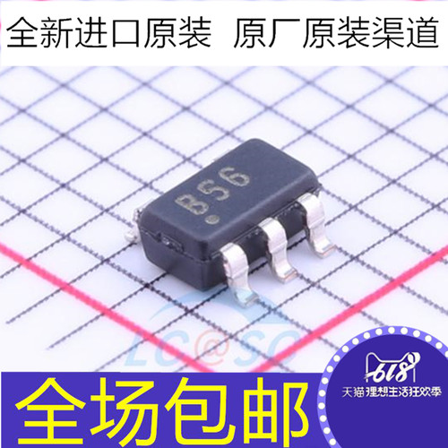 全新原装 OPA656N OPA656N/250 OPA656N/3K 丝印B56 芯片SOT-23-5