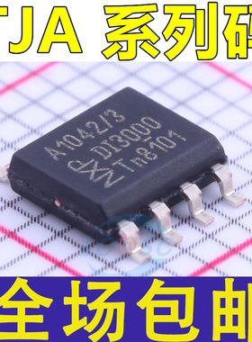 TJA1050T A1050/C/3 1020T 1040T 1042T 1044T 1051T 1021 /1J/CM