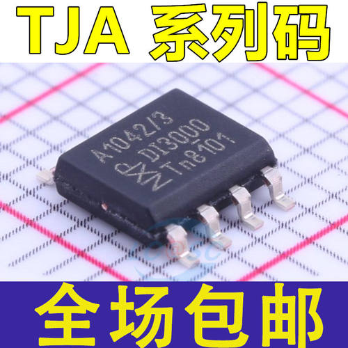 TJA1050T A1050/C/3 1020T 1040T 1042T 1044T 1051T 1021 /1J/CM