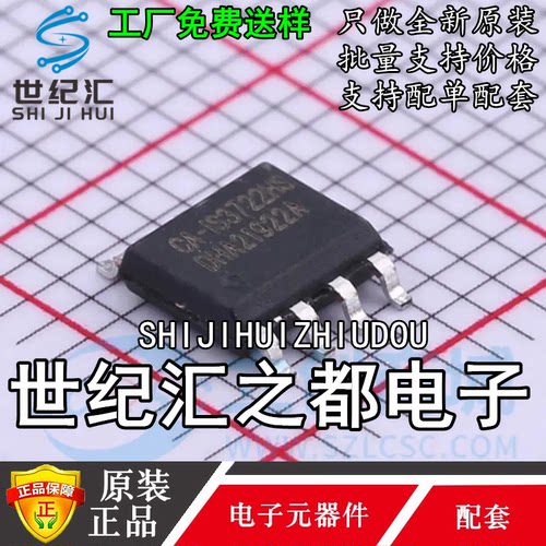 原装正品 CA-IS3722HS SOIC-8 丝印 CA-IS3722HS 2通道数字隔离器