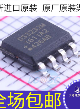 全新原装  DS3232MZ+TRL  DS3232M  贴片SOP8  实时时钟芯片