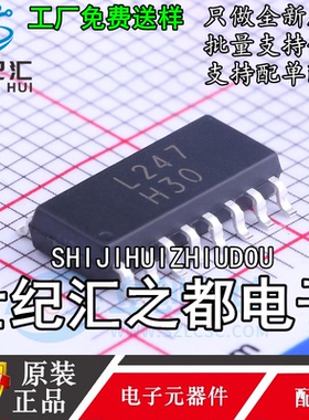 全新原装进口 LTV-247 LTV247 L247 光耦 贴片SOP16四路晶体管