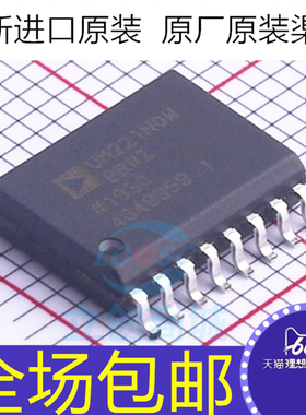全新原装 ADUM221N0WBRWZ 丝印UM221N0W 隔离器芯片 贴片SOIC-16