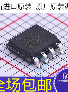 全新原装 REF194GSZ REF194GS REF194G  REF194芯片 贴片SOP8
