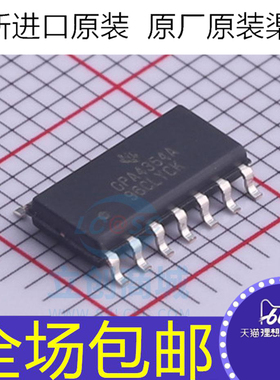 全新原装 OPA4354AIDR OPA4354AID OPA4354A 芯片 贴片SOP-14
