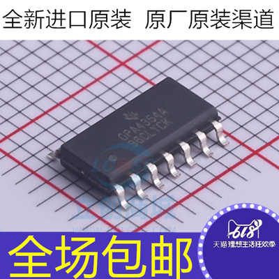 全新原装 OPA4354AIDR OPA4354AID OPA4354A 芯片 贴片SOP-14
