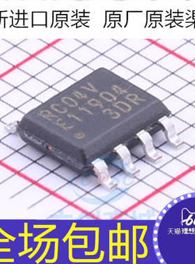 全新原装 MB85RC04VPNF-G-JNERE1 丝印RC04V 存储器芯片 贴片SOP8