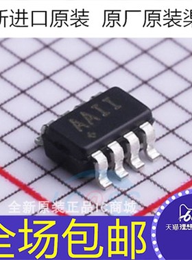 全新 MAX4467EKA MAX4467EKA+T AAII MAX4467EKA+ 芯片