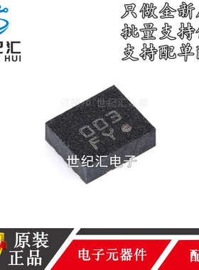 原装正品  BMX160 LGA-14 低功耗9轴传感器 加速度+陀螺仪+磁传