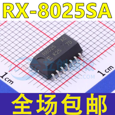 全新 RX-8025SA RX8025SA R8025AC RX8025SAAC 时钟芯片贴片SOP14