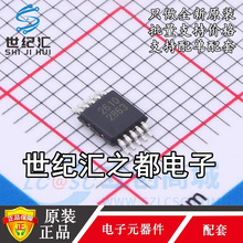 原装正品  DC-DC电源芯片 SCT2610MRER EMSOP-10-EP