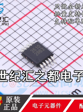 原装正品  DC-DC电源芯片 SCT2610MRER EMSOP-10-EP