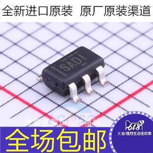 原装 SN65220DBVR SN65220DBV SN65220DBVT SADI 芯片 TVS二极管