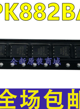 全新 PK882BA 封装DFN5*6-8 N沟道 30V/85A MOS场效应管 现货
