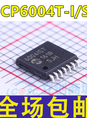全新 MCP6004 -I/ST  T-I/ST -E/ST T-E/ST 6004IST 贴片TSSOP-14