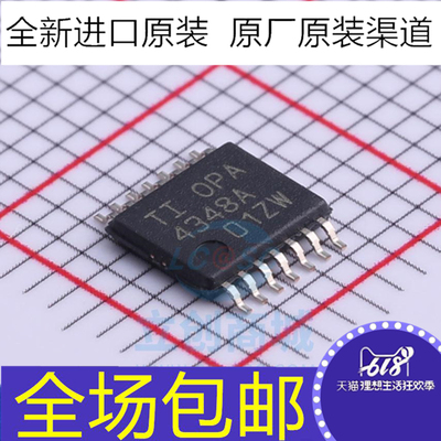 全新原装 OPA4348AIPWR OPA4348AIPW OPA4348A 芯片 贴片TSSOP-14