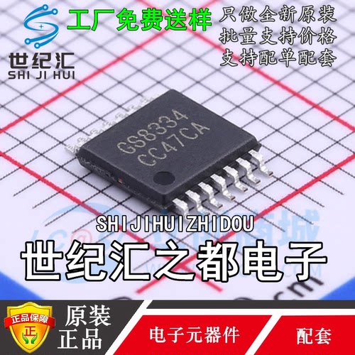 原装正品  GS8334-TR 替换OPA4333 SGM8594 精密运放IC 零漂移