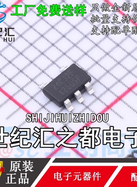 原装正品BL24C32F-RRRC 丝印24C32F 贴片SOT-23-5 EEPROM存储器