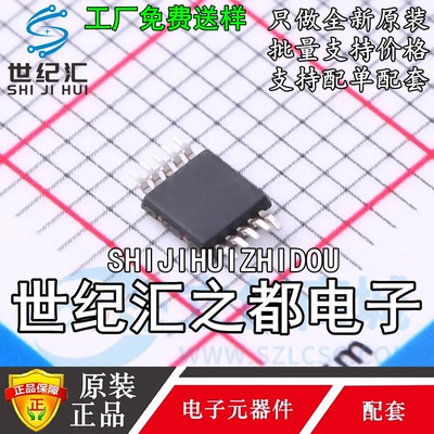 原装正品 TP4056M-42-EMSOP-8 丝印TP4056 锂电池充电芯片