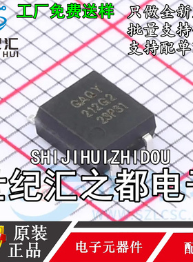 原装正品 GAQY212G2S SOP-4 固态继电器(MOS输出) GAQY212G2S