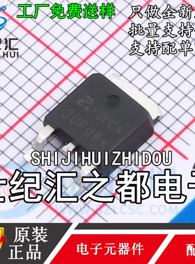 原装正品 AP30P06K ALLPOWER(铨力) TO-252 场效应管 现货