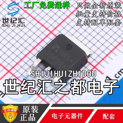 原装正品 AP30P06K ALLPOWER(铨力) TO-252 场效应管 现货