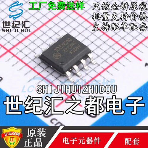 原装正品  π122E31Q 封装NBSOIC-8 200Mbps 数字隔离器芯片