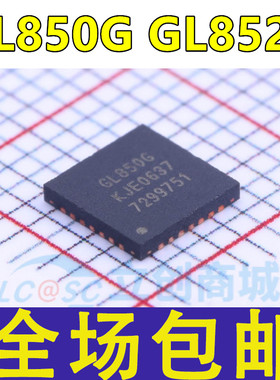 全新 GL850G GL852G -OHY60 -OHY37 -OHG12 QFN-28 USB芯片IC