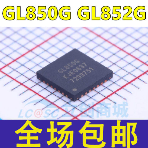 全新 GL850G GL852G -OHY60 -OHY37 -OHG12 QFN-28 USB芯片IC