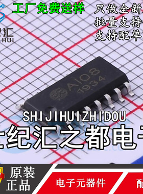 原装正品 AI08 BCD八个键电容式触摸芯片 触摸IC