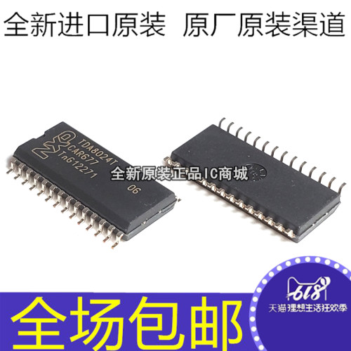全新原装TDA8024T/C1 TDA8024T   IC卡接口芯片 贴片SOP28