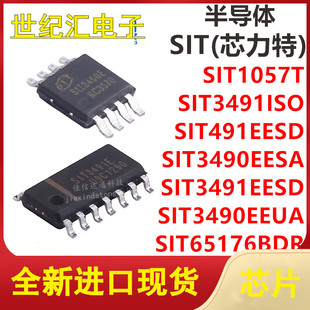 SIT1057T/65176BDR/SIT3490EESA/EEUA/491EESD/SIT3491EESD/ISO