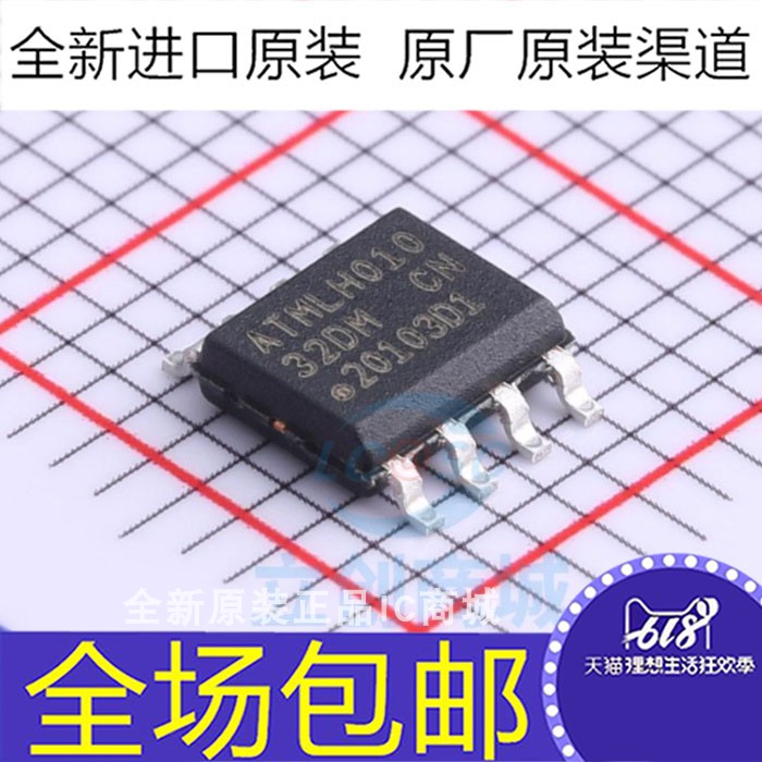 AT24C32 AT24C32D-SSHM-T 32DM 32DMB 32DMY 芯片 贴片SOP8