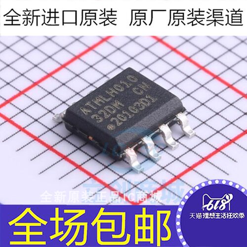 AT24C32 AT24C32D-SSHM-T 32DM 32DMB 32DMY 芯片 贴片SOP8