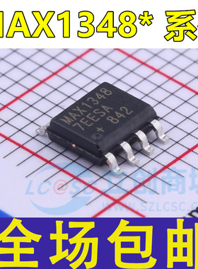 MAX13487EESA MAX13485 MAX13486 MAX13488 EESA ECSA 贴片SOP8